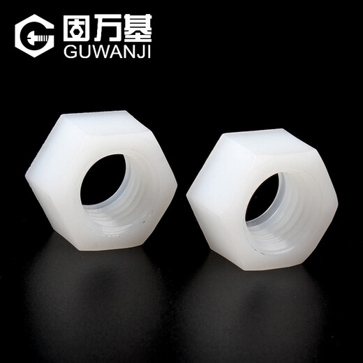 Guwanji nylon hexagonal nut plastic nut nut cap plastic nylon screw cap national standard fastener collection M4 100 pieces white