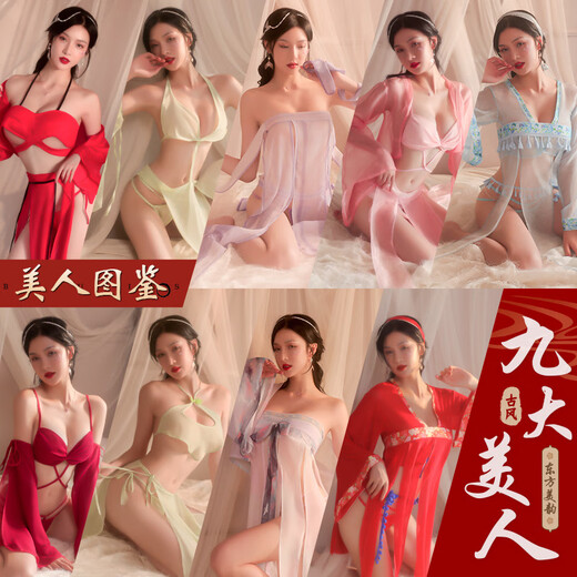 女士性感睡衣连体女极度诱惑免脱套装角色扮演夫妻刺激丝袜吊带变 9922-梦回大唐 均码