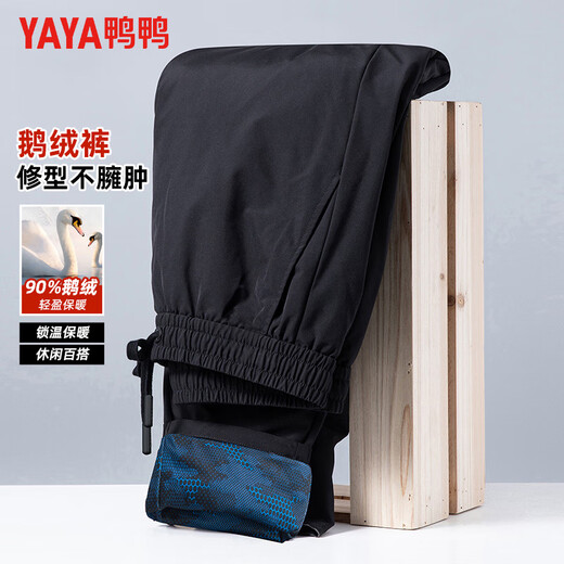 YAYA outer wear down trousers men's autumn and winter drawstring waist thickened and warm youth casual straight pants down trousers
