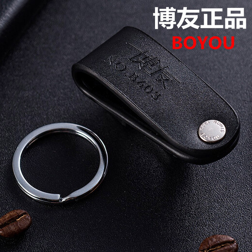 Boyou Keychain Traditional Business Men Wear Belt Lock Keychain Hanging Belt Buckle Simple Old Fashioned Belt Style Simple Creative Personality Classic Domestic Product Laser Engraving Gift Boyou 603 Genuine Leather Waist Hanger Free Random Nail Scissors