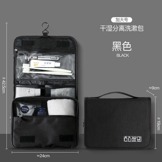 JAJALIN toiletry bag travel set men's business trip toiletry bag portable cosmetic bag women's toiletries large capacity