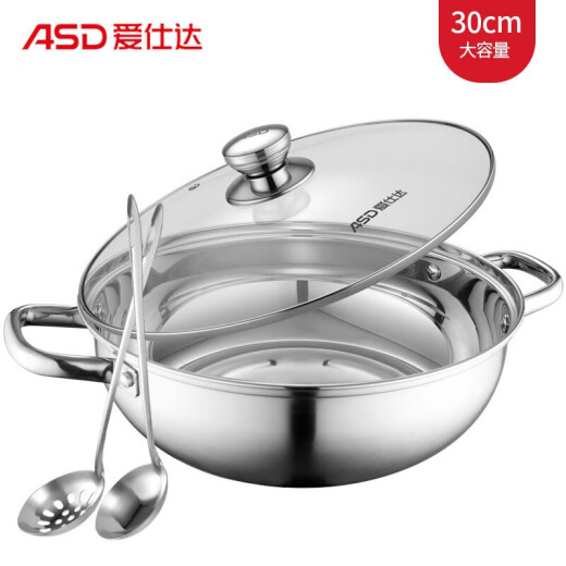 ASD ASD hot pot 304 stainless steel clear soup hot pot basin 30CM soup pot household pot open flame special FS30A6WG free soup spoon colander