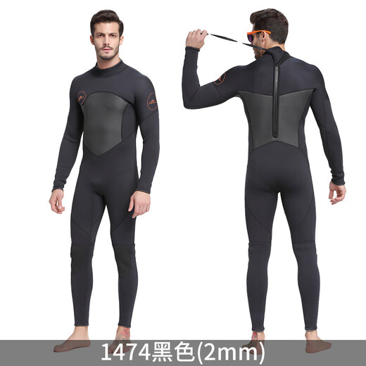 
Daihu thickened cold-proof diving suit men's one-piece long sleeve trousers warm swimsuit snorkeling surfing suit swimming wet winter swimsuit 1.5MM men 1283 black M recommended height 160-172 weight 95-110Jin [Jin equals 0.5 kg] average size