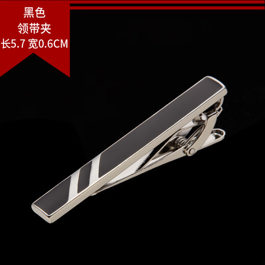 Lie Shang Herren Golden Metal Krawatte Clip formelle Kleidung Einfacher Bräutigam Hochzeitsgeschäft Lotterie Clip -Geschenkbox Engel Golden Wing Krawatte Clip