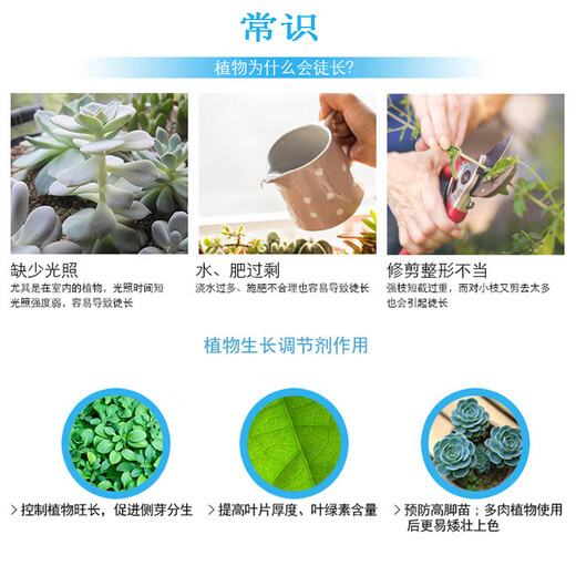 Senhuo Dilidin Dozole Mepifenium lawn dwarfing agent Huahai Nursery Chlormequat inhibits top growth regulator