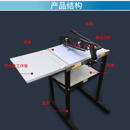 JPHZNB Duge manual electric fabric sample cutting machine fabric leather cutting machine multi-layer cloth cutting electromechanical cutting shear small 300 type cloth sample machine sawtooth