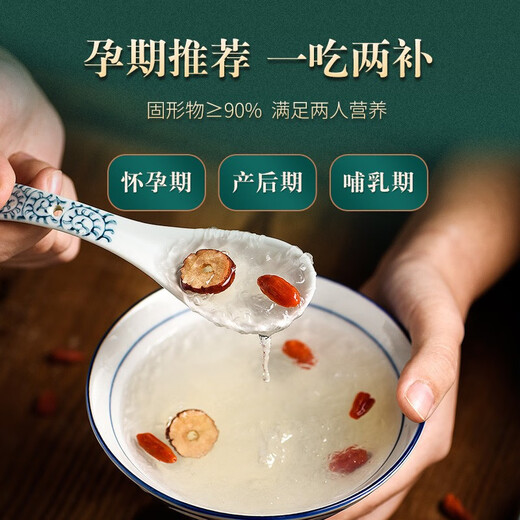 
Shancui (SUNDRY) COFCO Instant Bird's Nest Gift Box 35g*5 Bottles Unsweetened Bird's Nest Gift Box For Parents and Elders Pregnant Women