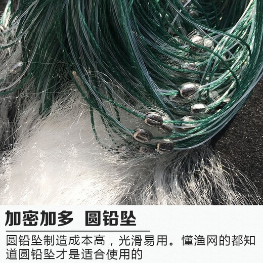 Yuxige Fish Net Sticky Fish Net Small White Strip Net Hanging Net Sinking Net Fish Sticking Three-layer Single-layer Fishing Net Sticky Fish Net Horse Mouth Wheat Net Weighted Three-Layer 0.8 Meter High Half Finger 50 Meter Long Sinking Net