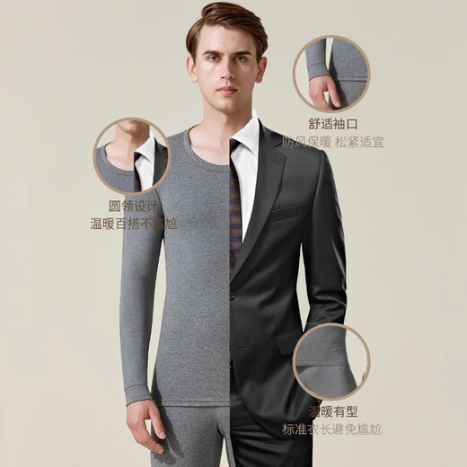 
Yalu 2 sets of men's autumn clothes and autumn pants for men 100% pure cotton autumn thin round neck thermal underwear set base cotton sweater [black + dark gray] 100% pure cotton 2 sets 2XL [recommended 120-150Jin [Jin equals 0.5 kg]]