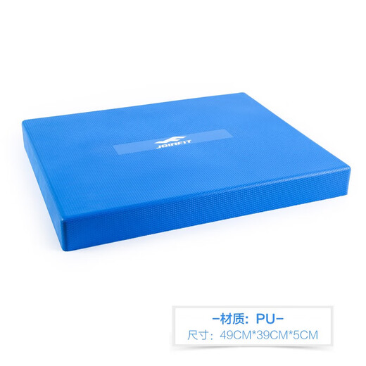 JOINFIT balance mat yoga mat flat support core training yoga fitness silent non-slip thickened soft tread foam kneeling mat TPE square balance soft tread