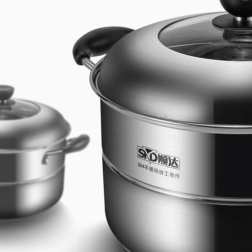 Shunda (SND) steamer and soup pot combination cover and bottom single-layer multi-purpose pot 304 stainless steel gas induction cooker universal pot 24cm