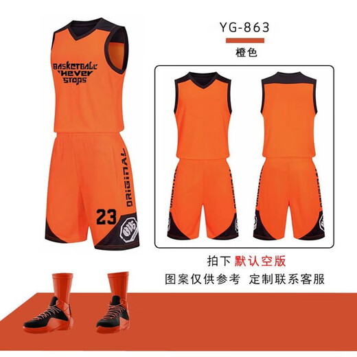 Pengji-Basketballanzüge für Männer benutzerdefinierte gedruckte Nummern zum Drucken von Sportkleidung für Männer Wettbewerbsteam Uniform-Anzüge DIY YG-863# Orange Bitte geben Sie eine Bestellung gemäß der empfohlenen Größe (oder Größendiagramm) auf