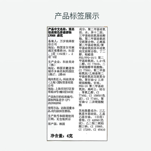 Hince轻盈锁色雾感花瓣唇釉柔软触感保湿水光口红送女友生日纪念日礼物 LV001 夜色樱花