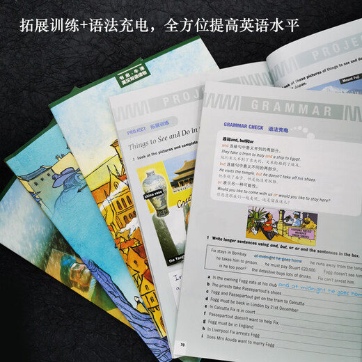 书虫·牛津英汉双语读物美绘版：入门级1（小学高年级、初一 套装共5册 附MP3光盘1张）