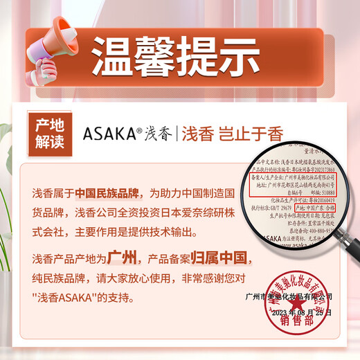 浅香（ASAKA）洗发水男女士去屑控油洗发露氨基酸洗头膏去油洗头水持久留香750g