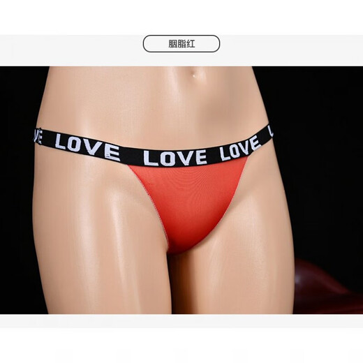 Men's love unisex thong transparent stockings invisible tight sexy low waist temptation full exposure no forbidden triangle gray 2XL180Jin Jin is equal to 0.5 kg within