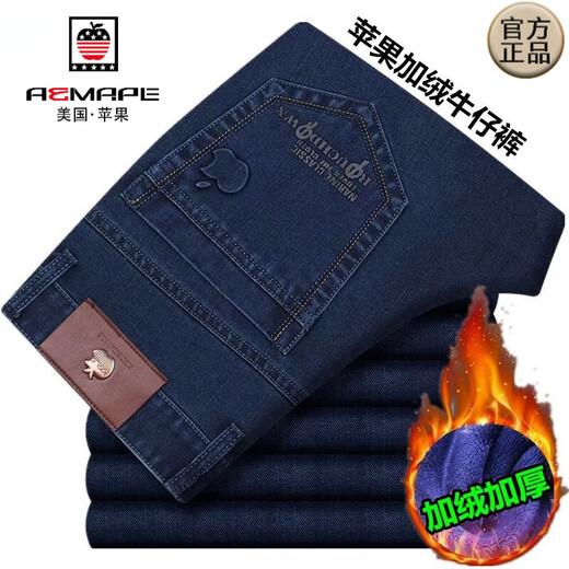 AEMAPE苹果加绒加厚牛仔裤男士秋冬款中年高腰直筒宽松弹力休闲牛仔长裤 5155深蓝色【春秋】 厚款 32码 (2尺5腰)