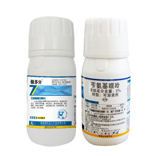 Senhuo Phytopolymer Benzylaminopurine Zheng's Chemical Plant Growth Regulator Garden Fruit Tree Seedlings Flower Cytokinin to Accelerate Flowering, Pop Buds and Extend Flowering Period 200ml/Bottle*1 Bottle