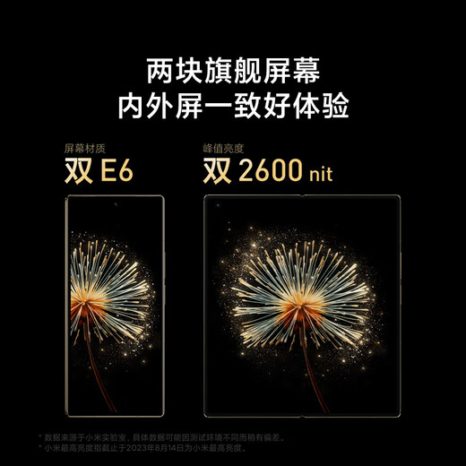 [99% neu] Xiaomi Mix Fold 3 Xiaomi Kielwelle Leica Optical Full Focal Länge vier Kameras Dual E6 Flaggschiff 16 GB+512 GB STAR YAOJIN [MI CARE SET -Version]