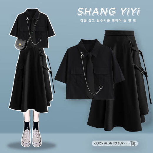 Qimai Korean retro college style girls suit 2023 summer sweet and cool suit female students Korean loose college style lining black shirt + skirt 1389# XL Recommended 125-140Jin [Jin equals 0.5 kg]