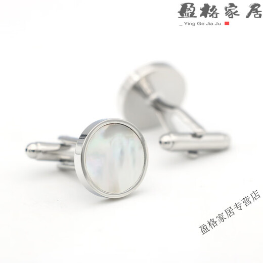 家小优高档品质奢侈品衬衣袖扣金属轻奢男士礼品饰品西服法式衬衫专用袖 白色(不含盒子)
