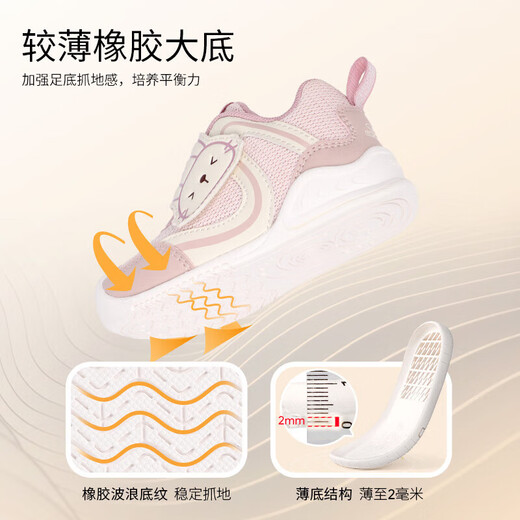 Dr. Jiang toddler shoes, autumn boys and girls cartoon toddler shoes, children's shoes B13243W010 pink/m 21