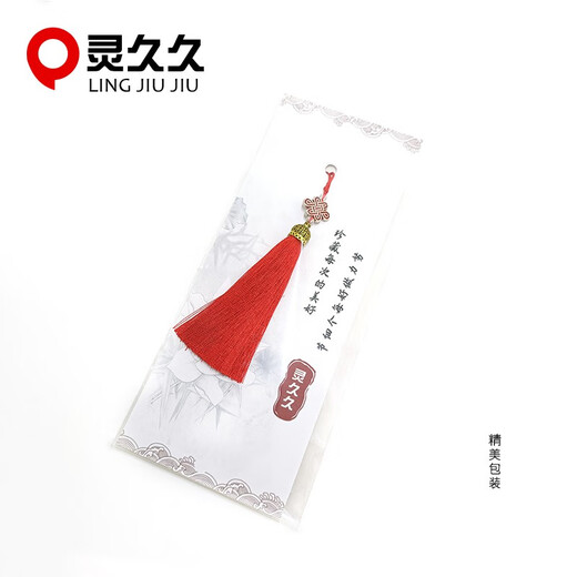 灵久久 流苏穗子合金皇冠帽中国结吊穗饰品配饰书签小流苏手机挂件 红色