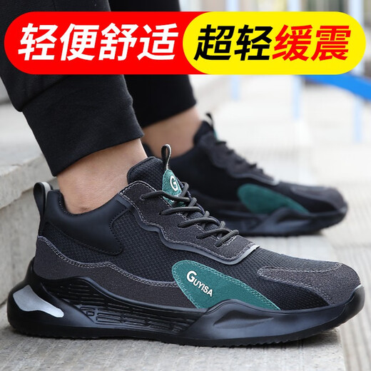
Guyisa (GUYISA) labor protection shoes for men in summer breathable steel head ultralight anti-slip anti-smash and anti-puncture insulation electric work site safety old-fashioned shoes 9 [wear-resistant and anti-fabricated] ultralight rubber and plastic soles 42