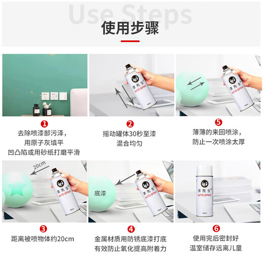 劳尔RAL7021黑灰RAL7022暗灰RAL7023混凝土灰色手喷防锈自喷漆 RAL7031蓝灰色
