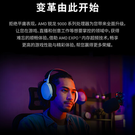 AMD Ryzen 5 9600X processor (R5) 4nm 6 cores 12 threads acceleration frequency up to 5.4GHz boxed CPU for playing Fearless Contract/CSGO