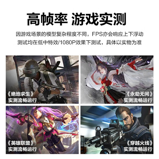 Desktop computer Core upgraded to i9 level 18 cores 36 threads 5060 independent display desktop e-sports game home office computer host with monitor 2 i9 level 12 core 32G running + 512G 4G independent display host + 24-inch monitor complete set quasi-new