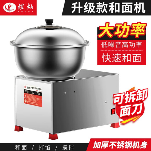Yucan -Nudel -Trinkmaschine kommerzielle automatische Dampfbrötchen -Nudelmaschine 5 Jin [Jin entspricht 0,5 kg] 8 Jin [Jin gleich 0,5 kg] 15 Jin [Jin gleich] Elektrische Mehlmixer -Nudel -Nudel -Nudel -Nudel -Mischung Mischung Mischung Mischungsmischung Mischung (16 Jin gleichen gleich) mit Mischung mit Mischung (16 Jin gleichen).