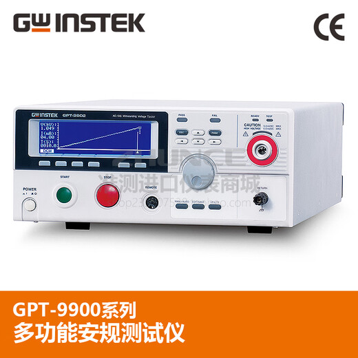 GWINSTEK GPT-9800/9900系列固纬交直流耐压绝缘接地安规测试仪 GPT-9902A AC 500VA 交直流耐压
