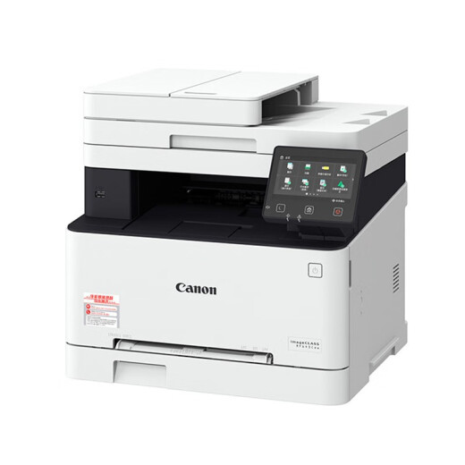 Canon MF643CDW Business Office Enterprise Printing Copy Scanning All-in-One-Wireless-Netzwerk A4 Format Farblaser Multifunktionsdrucker