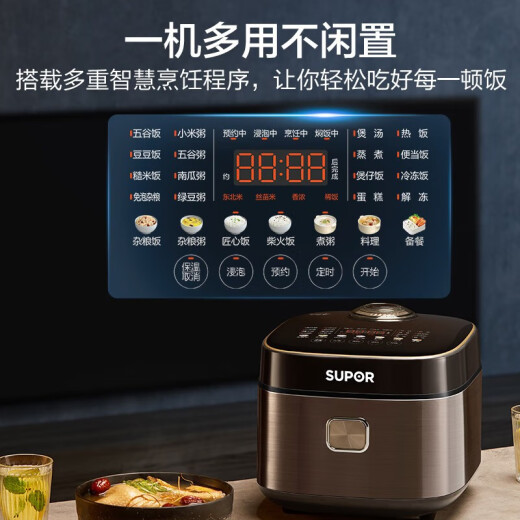 苏泊尔（SUPOR）电饭煲 家用智能电饭锅4升小快球釜快煮柴火饭预约炫彩触摸屏家用3-5个人SF40FC897 球釜内胆 4L