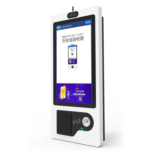 AIBAO AB-9859S Neuer Einzelhandel Face-Scan-Zahlungs-Selbstbedienungs-Registrierkasse All-in-One-Maschinen-Supermarkt Einkaufszentrum Frucht Frischfood Waage Convenience Store Scan Code Self-Service-Siedlung Terminal Self-Service-Registrierung enthält keine Klammer (mit AIBAO Cloud Flaggschiff) offizielle Standardkonfiguration