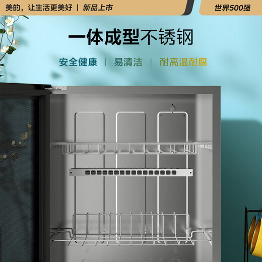 Midea Disinfection Cabinet Home Kitchen Tableware Cupboards Dishes Teacups Knives Disinfection 50L Double Layer Small Desktop High Temperature Drying Two Stars National Subsidy 50T11