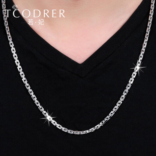 Ruofei platinum necklace men's pt950 dense card trendy men's necklace clavicle chain men's platinum necklace pendant men's plain gold chain platinum 950 50-52 cm 42-44 g