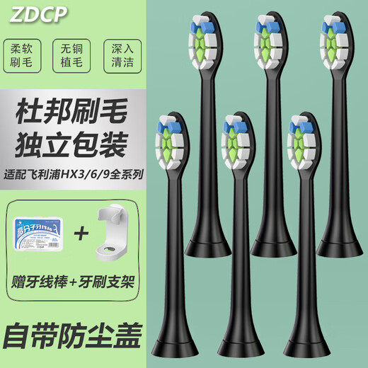 ZDCP kompatibel mit Philips elektrischen Zahnbürstenkopf mit HX6220 HX6223 HX6225HX6230 HX6231 Black-Plaque Defense-6 Stück
