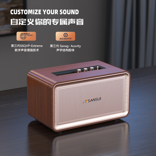 
Shanshui (SANSUI) a5 home high-quality wireless Bluetooth speaker subwoofer three-dimensional surround high-power home portable desktop mini speaker amplifier all-in-one large volume music player A5 wood grain color HIFI2.1 channel + bass adjustment