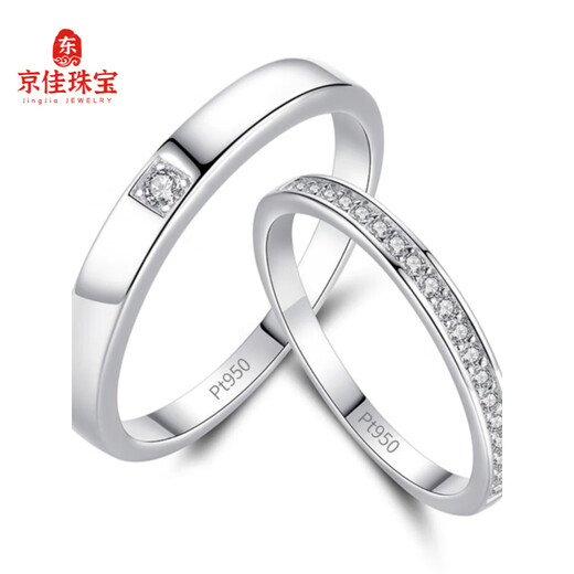 Jinshitong pt950 platinum couple ring to spend the rest of their lives together PT950 ring closed diamond ring custom plain ring lover to spend the rest of their life platinum female ring No. 11