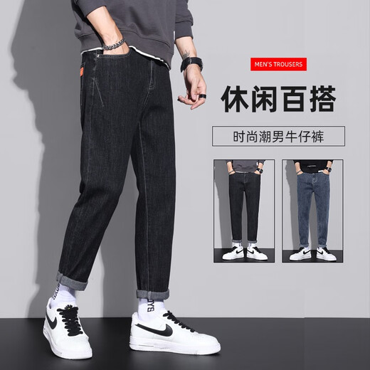 Weiqian (WEIQIAN) jeans men's spring and summer new style pants men's loose straight pants men's large size versatile trendy casual men's trousers [two pairs] K6621 black gray + K6621 light blue 28