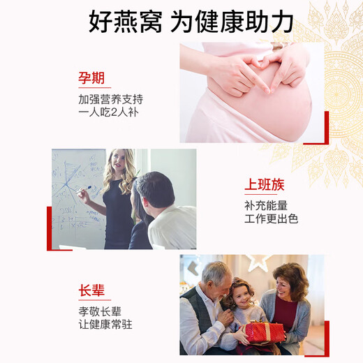 Blumarine泰国75ml*12冰糖4%进口即食燕窝伴手礼孕妇孕期坐月子传统滋补 4%冰糖款75ml*12瓶【2盒】