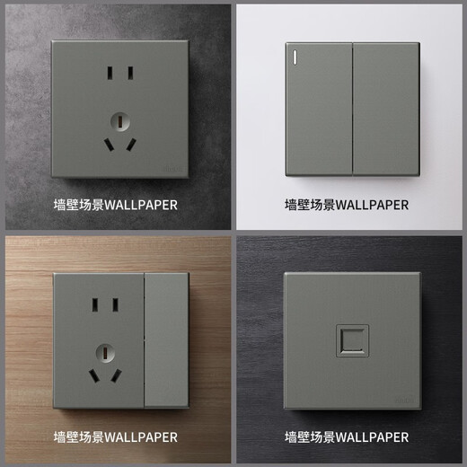 Simon (Simon) Switch Socket Socket Socket Air acondicionando Network de aire acondicionado de doble control Único Control USBC60 Fluorescente Gris Finco (10A) Condemo 10 unidades
