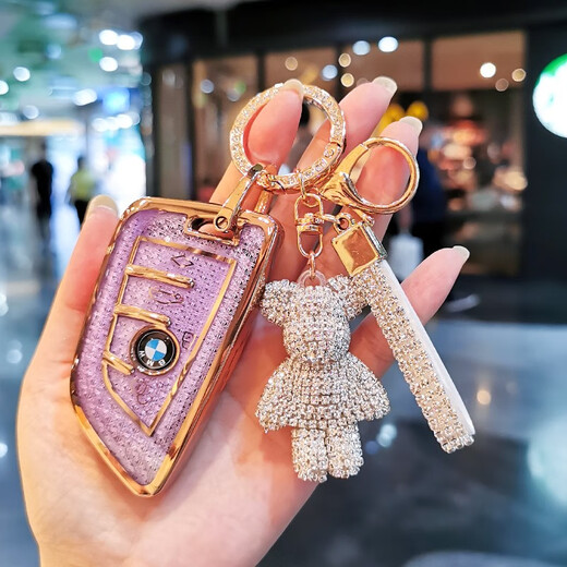 
Xushansi is suitable for BMW key cover 530 shell 12357 series 325li525 women x1x2x3x4x5X6 bag blade buckle B noble purple + gold star diamond buckle