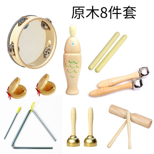 幼儿园奥尔夫打击乐器原木套装玩具教具响板沙锤铃鼓三角铁双响筒 三角铁4寸直径10cm