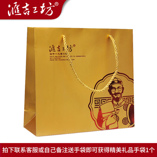 汇吉工坊 有机灵芝孢子粉 长白山灵芝孢子粉含袍子油非破壁礼盒装 一盒装【红盒型】