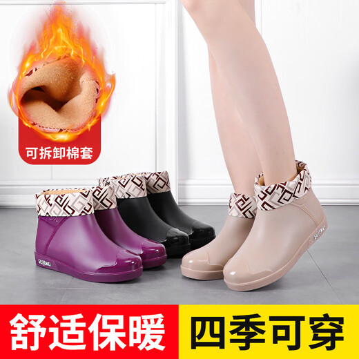 Dong Yixuan short tube rain boots for women fashion adult rain boots mid tube water shoes plus velvet warm non-slip water boots for women rubber shoes waterproof shoes purple 36