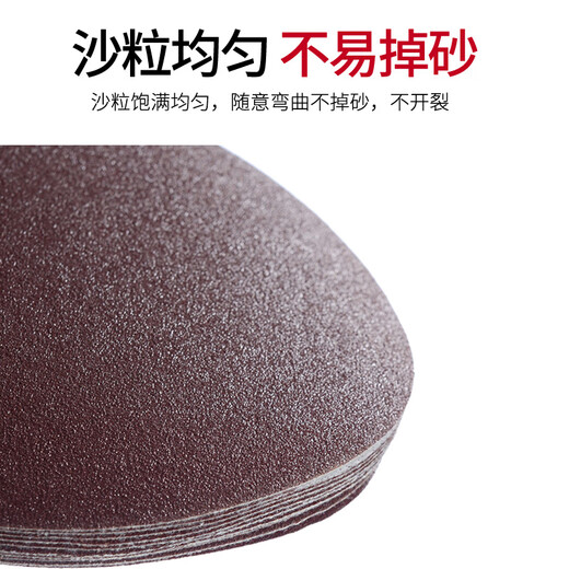 Diannan round sandpaper disc flocked sandpaper self-adhesive emery cloth sanding wall putty grinder polishing special tool 7 inches (diameter 180mm) 180 mesh * 100 sheets