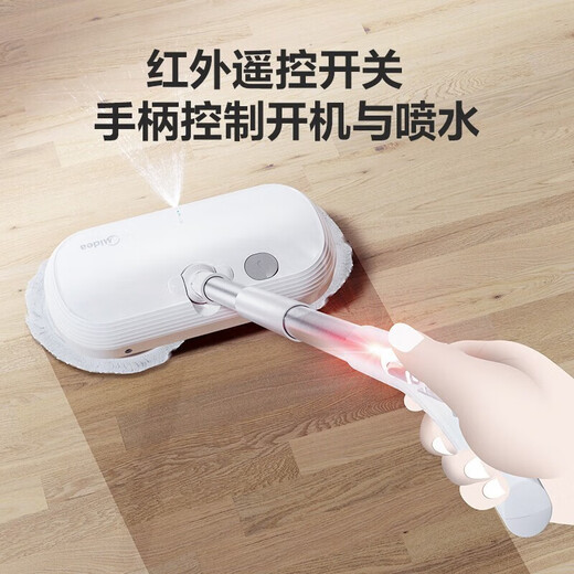 Midea wireless electric mop FC3 household automatic mopping machine intelligent cleaning wet mopping machine dry mopping machine FC3